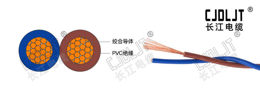 ZC-RVS,RVS電纜,阻燃電纜,控制電纜,長江電纜